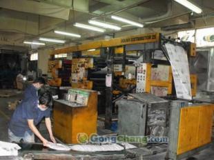 供應二手瑞典桑納輪轉印刷機——高效、可靠的二手設備轉讓選擇