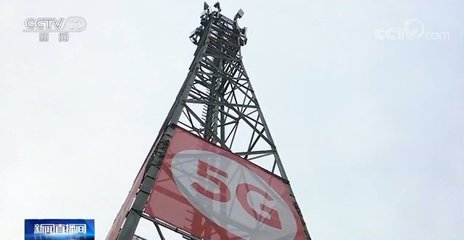 信息產業(yè)賦能經濟社會發(fā)展 基礎電信業(yè)務的核心支撐作用